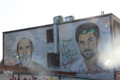 تمام شهر به نام «تو»