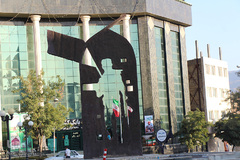 تمام شهر به نام «تو»