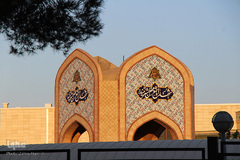 تمام شهر به نام «تو»