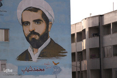 تمام شهر به نام «تو»