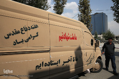 نمایشگاه ملی دستاوردهای دفاع مقدس و مقاومت «اقتدار۴۰» در باغ موزه دفاع مقدس