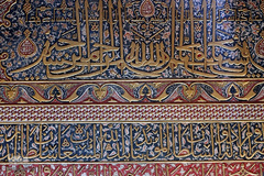 آرامگاه حضرت مولانا در شهر قونیه کشور ترکیه