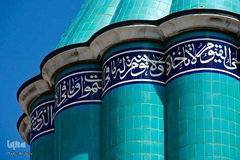 آرامگاه حضرت مولانا در شهر قونیه کشور ترکیه