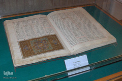 آرامگاه حضرت مولانا در شهر قونیه کشور ترکیه