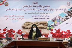 معصومه ابتکار، معاون امور زنان و خانواده ریاست جمهوری در نشست زنان و دفاع مقدس