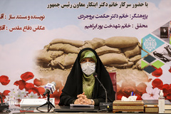 معصومه ابتکار، معاون امور زنان و خانواده ریاست جمهوری در نشست زنان و دفاع مقدس