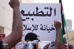 درمین جمعه خشم بحرینی‌ها علیه توافق رژیم آل‌خلیفه و رژیم صهیونیستی