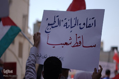 درمین جمعه خشم بحرینی‌ها علیه توافق رژیم آل‌خلیفه و رژیم صهیونیستی