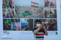 نمایشگاه  «به تو از دور سلام»