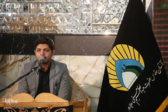 محفل انس با قرآن کریم