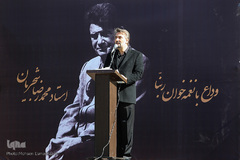 مراسم خاکسپاری پیکر محمدرضا شجریان