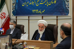 آیین آغاز رسمی طرح ملی «کاشان؛ پایتخت نهج‌البلاغه ایران»