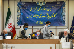 آیین آغاز رسمی طرح ملی «کاشان؛ پایتخت نهج‌البلاغه ایران»