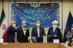 آیین آغاز رسمی طرح ملی «کاشان؛ پایتخت نهج‌البلاغه ایران»