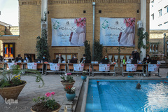 چهاردهمین دوره مسابقات سراسری دارالقرآن امام علی(ع)