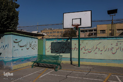 حیاط مدرسه هنرستان