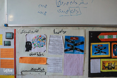 کلاس دانش اموزان راهنمایی