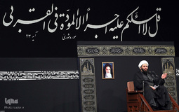 مراسم عزاداری رحلت رسول اکرم(ص) و شهادت امام حسن(ع) در حسینیه امام خمینی