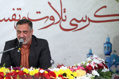 احمد ابوالقاسمی، قاری بین‌المللی قرآن کریم