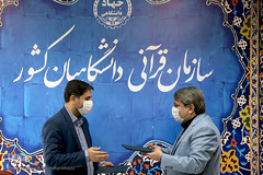 امضای تفاهم نامه همکاری میان سازمان قرآنی دانشگاهیان کشور و نهاد نمایندگی مقام معظم رهبری در دانشگاه ها 