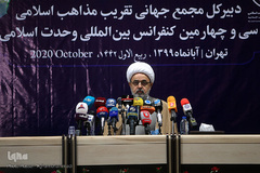 نشست خبری سی و چهارمین کنفرانس بین المللی وحدت اسلامی