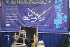 جشنواره تلاوت مجلسی در قزوین