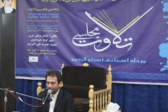 جعفر فردی، جشنواره تلاوت مجلسی در قزوین