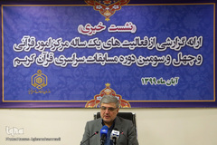  مهدی قره‌شیخلو، رئیس مرکز امور قرآنی سازمان اوقاف و امور خیریه