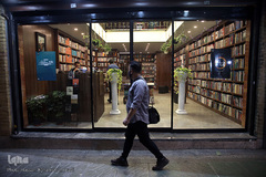 افتتاحیه کتاب‌فروشی «شانزده» وابسته به سازمان انتشارات جهاددانشگاهی