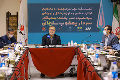 نشست خبری چهارمین جشنواره ملی فیلم ایثار