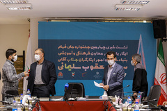 نشست خبری چهارمین جشنواره ملی فیلم ایثار