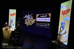 اختتامیه مهرواره شعر و داستان جوان «سوره» حوزه هنری