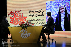 اختتامیه مهرواره شعر و داستان جوان «سوره» حوزه هنری