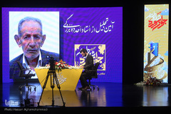 اختتامیه مهرواره شعر و داستان جوان «سوره» حوزه هنری