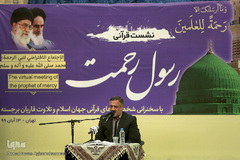 احمد ابوالقاسمی، قاری بین المللی قرآن کریم