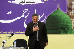 احمد ابوالقاسمی، قاری بین المللی قرآن کریم