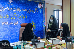 چهل و سومین دوره مسابقات سراسری بانوان