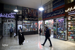 بازار کتاب میدان انقلاب