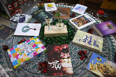 انتشاراتی آستان قدس رضوی