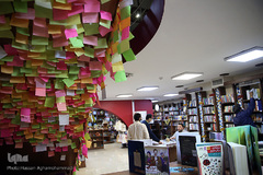 انتشاراتی آستان قدس رضوی