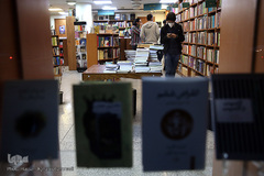 بازار کتاب میدان انقلاب