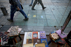 انتشارات «سروش» سازمان صدا و سیما در خیابان انقلاب