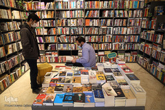 انتشارات «کتاب اسم» در خیابان انقلاب