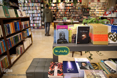 انتشارات «کتاب اسم» در خیابان انقلاب