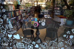 انتشارات «کتاب اسم» در خیابان انقلاب