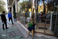 انتشارات «کتاب اسم» در خیابان انقلاب