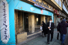 تبلیغات هفته کتاب در خیابان انقلاب