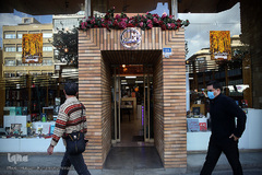 درب ورودی انتشارات «ثالث» در بازار کتاب خیابان کریم خان زند