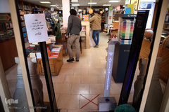 تدابیر بهداشتی مقابله با کرونا 
در فروشگاه انتشارات «ثالث» بازار کتاب خیابان کریم خان زند