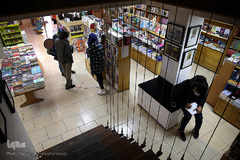 انتشارات «ثالث» در بازار کتاب خیابان کریم خان زند